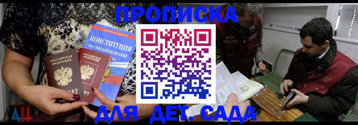 временная регистрация поиск в Вологде