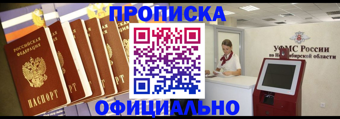 временная регистрация госуслуги в Вологде